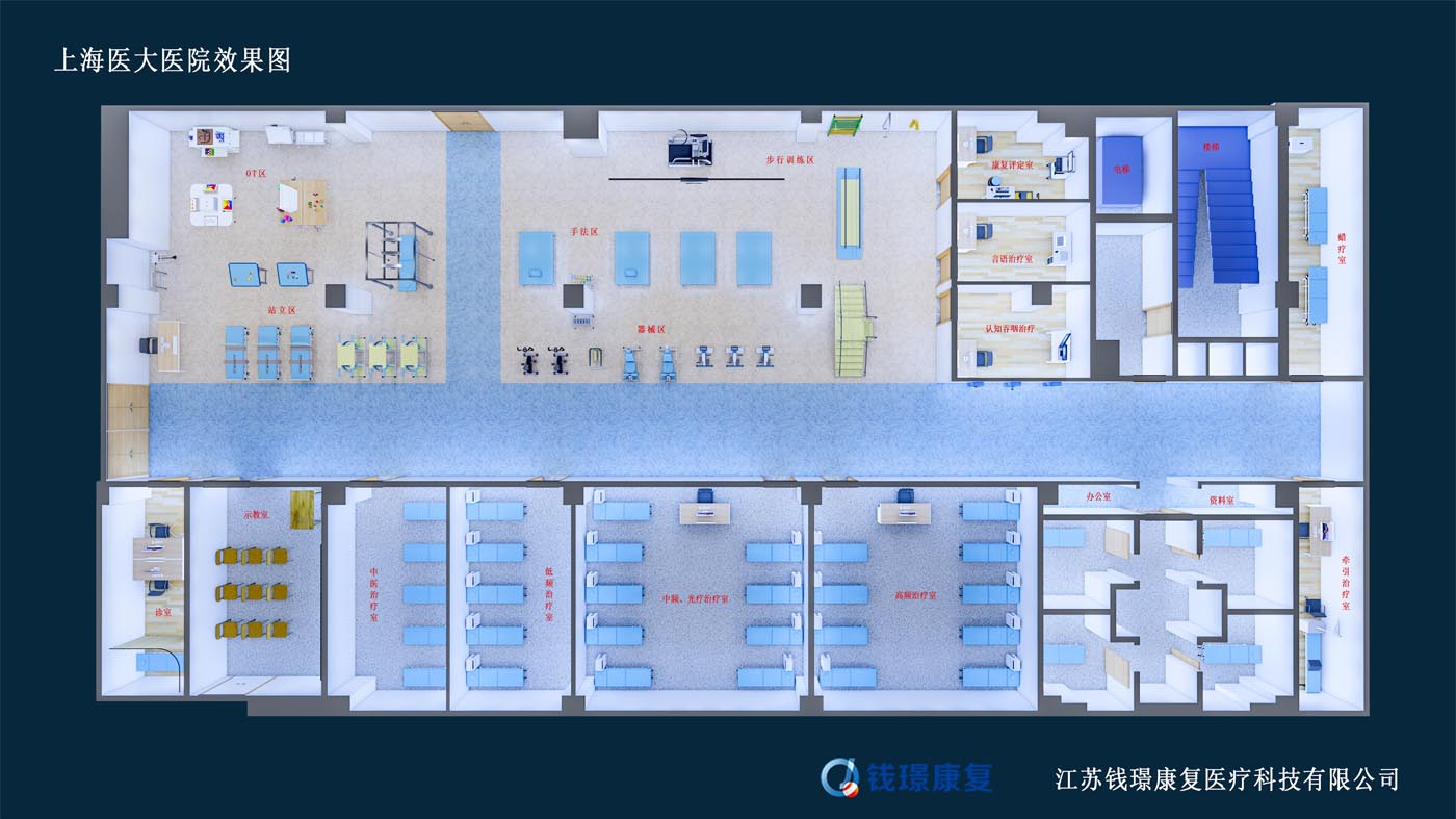 20210525上海医大医院 拷贝.jpg