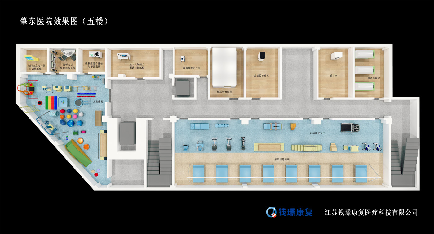 20220630肇东医院--五楼效果图.jpg