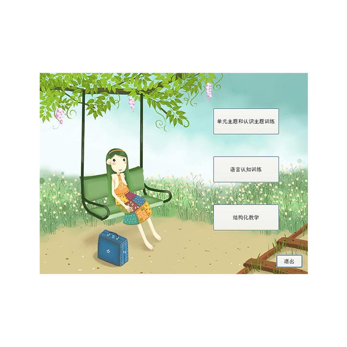 S-YJX-03 主题教育系统