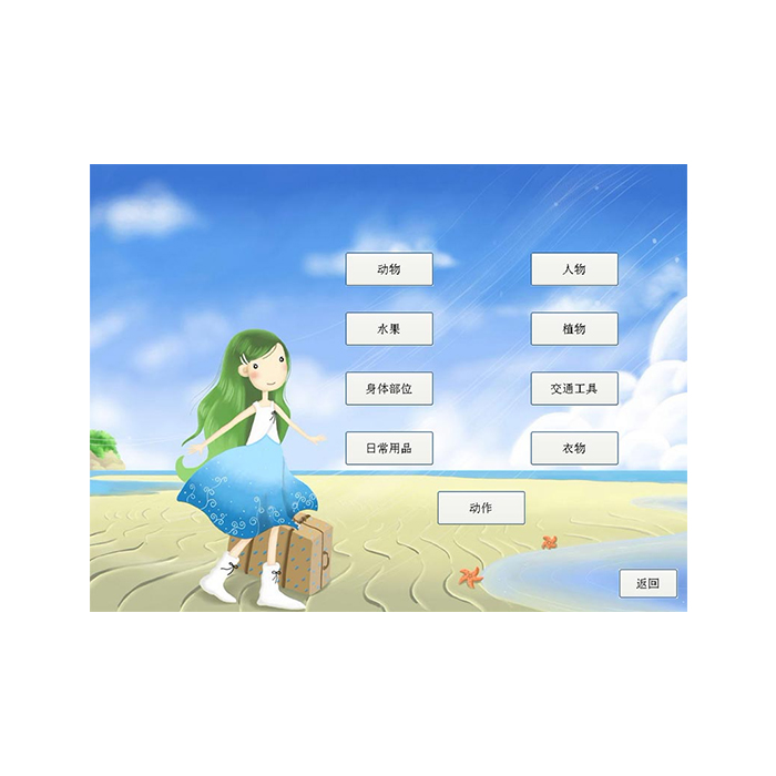 S-YJX-03 主题教育系统