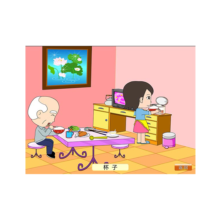 S-YJX-01 早期语言评估与训练系统