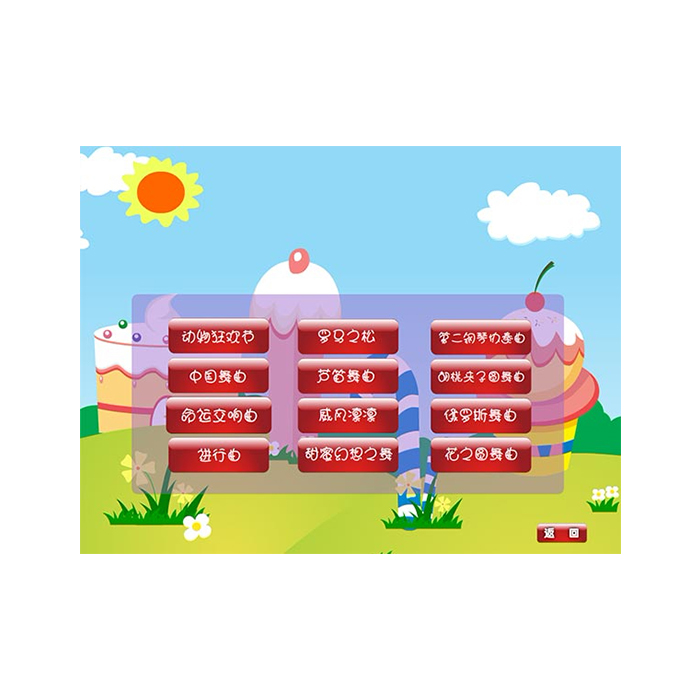 S-YJX-01 早期语言评估与训练系统