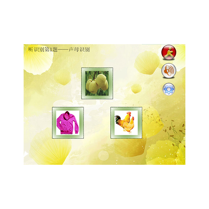 T-TJX-02 听觉康复训练仪