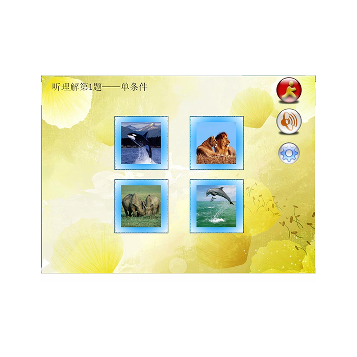 T-TJX-02 听觉康复训练仪