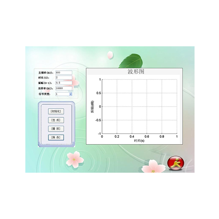 T-TJX-01 听觉评估导航仪